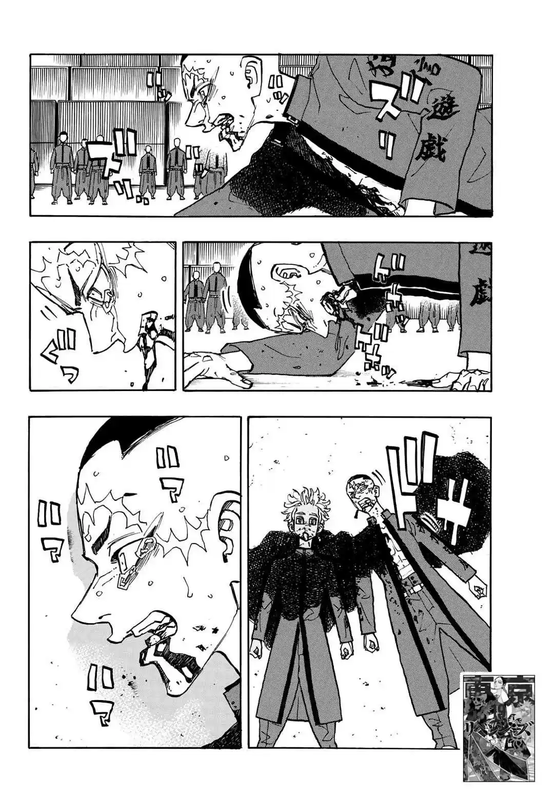 Read Tokyo Revengers PT-BR Manga Online
