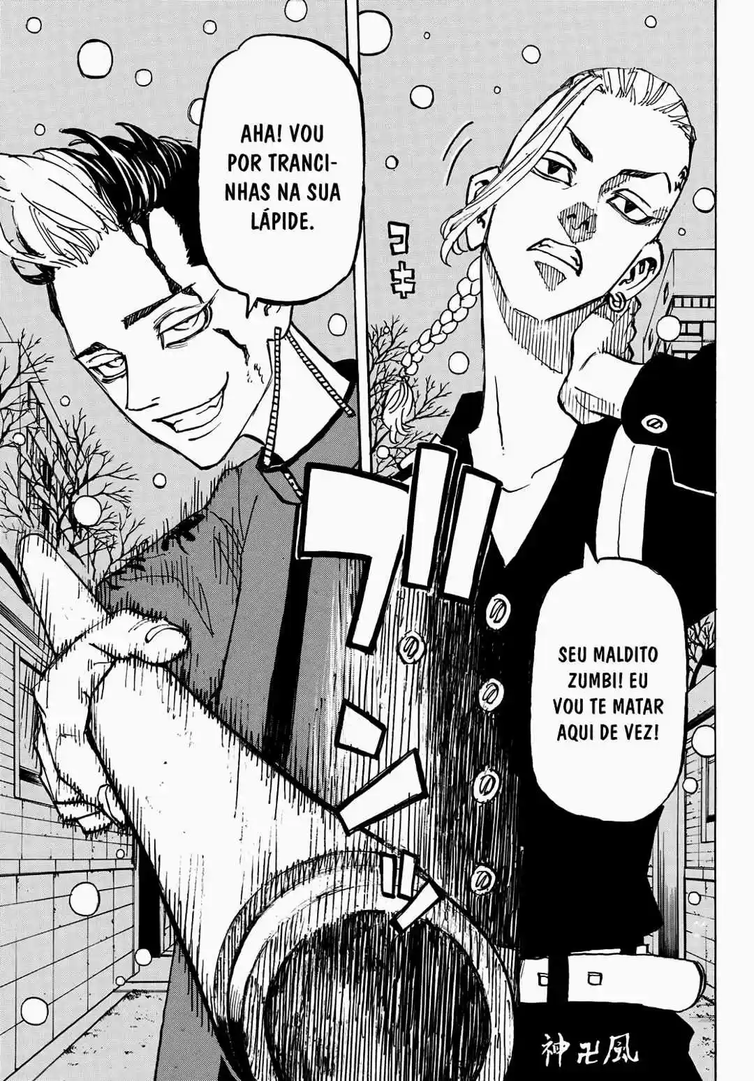 Read Tokyo Revengers PT-BR Manga Online
