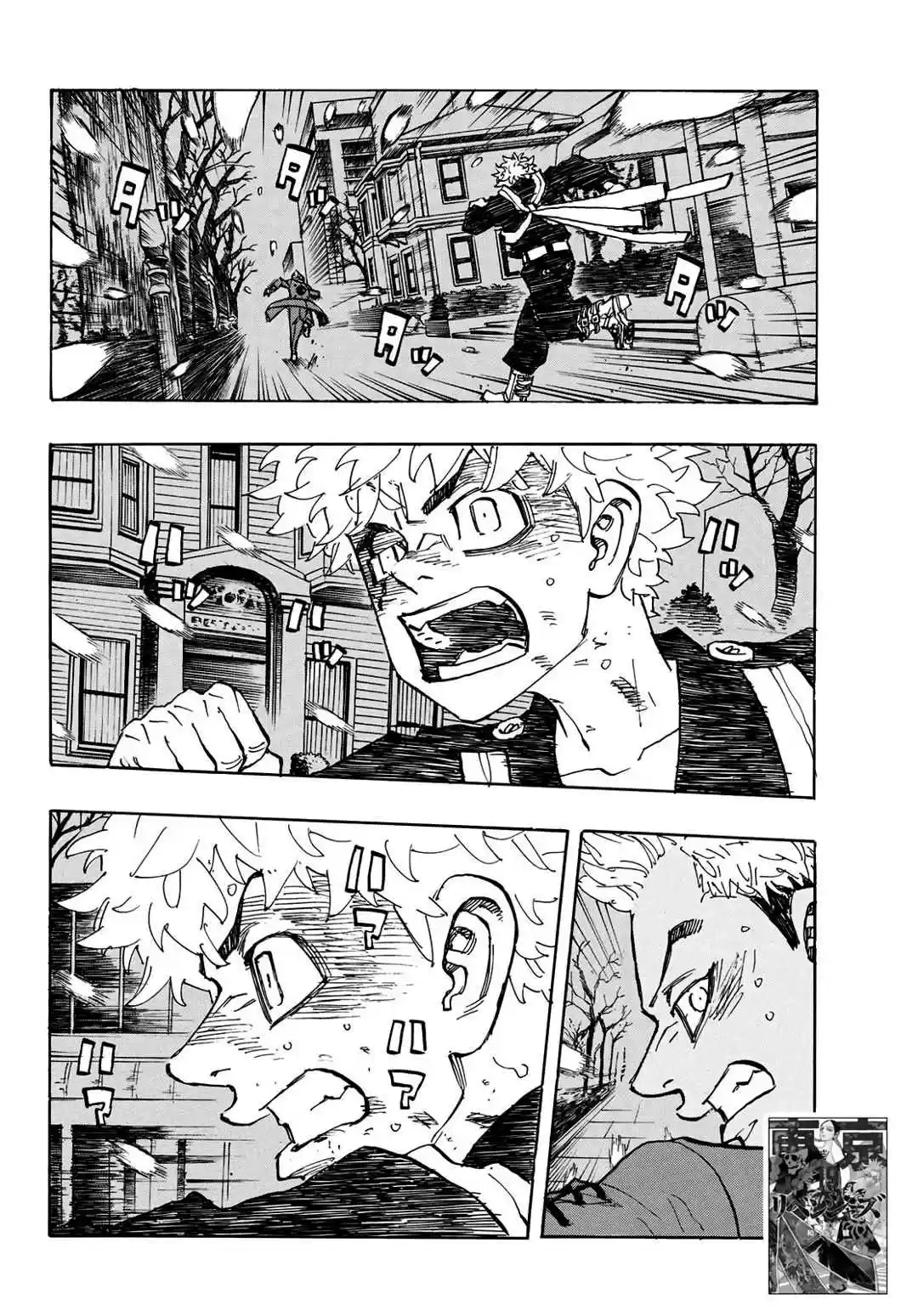 Read Tokyo Revengers PT-BR Manga Online