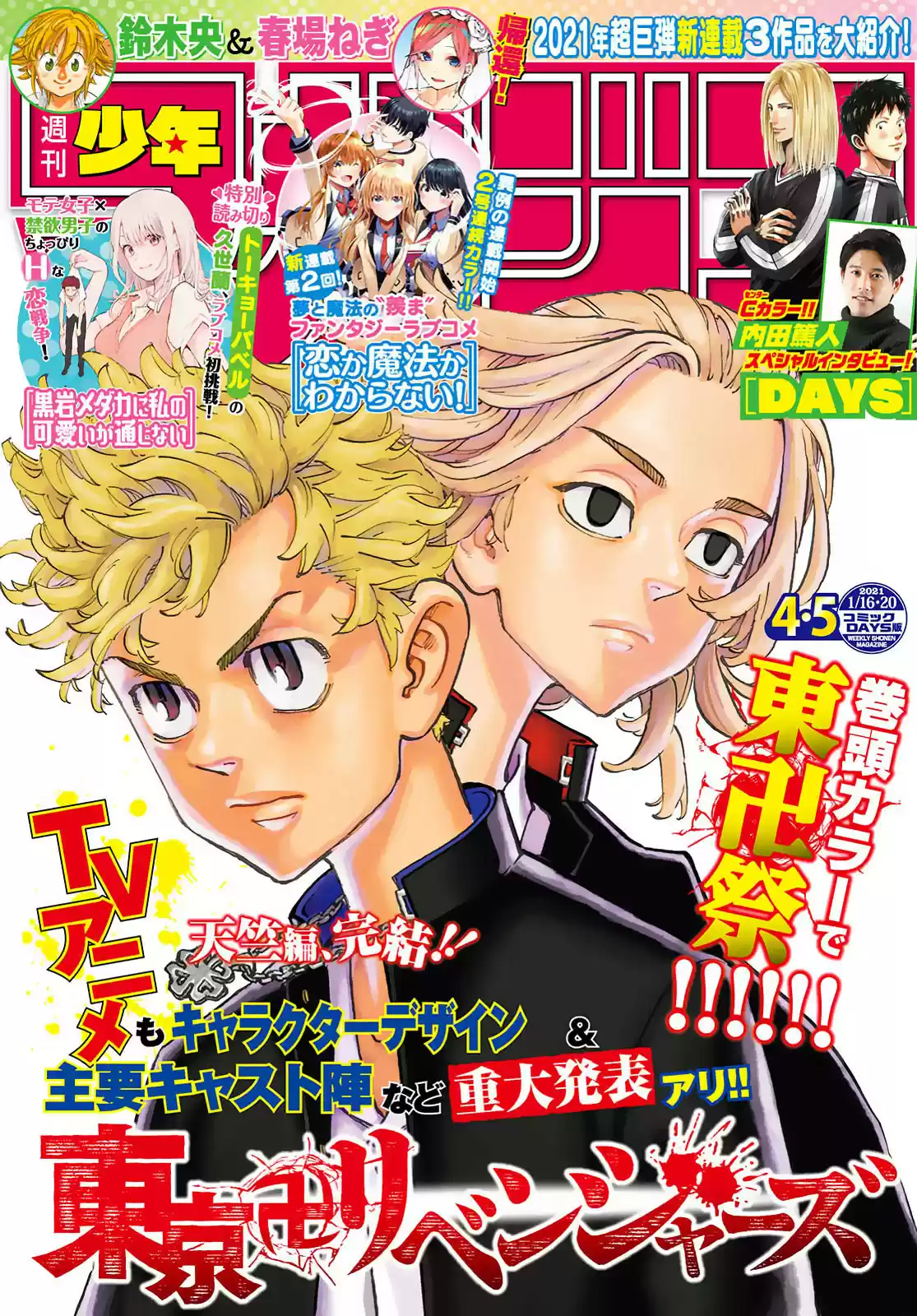 Read Tokyo Revengers PT-BR Manga Online