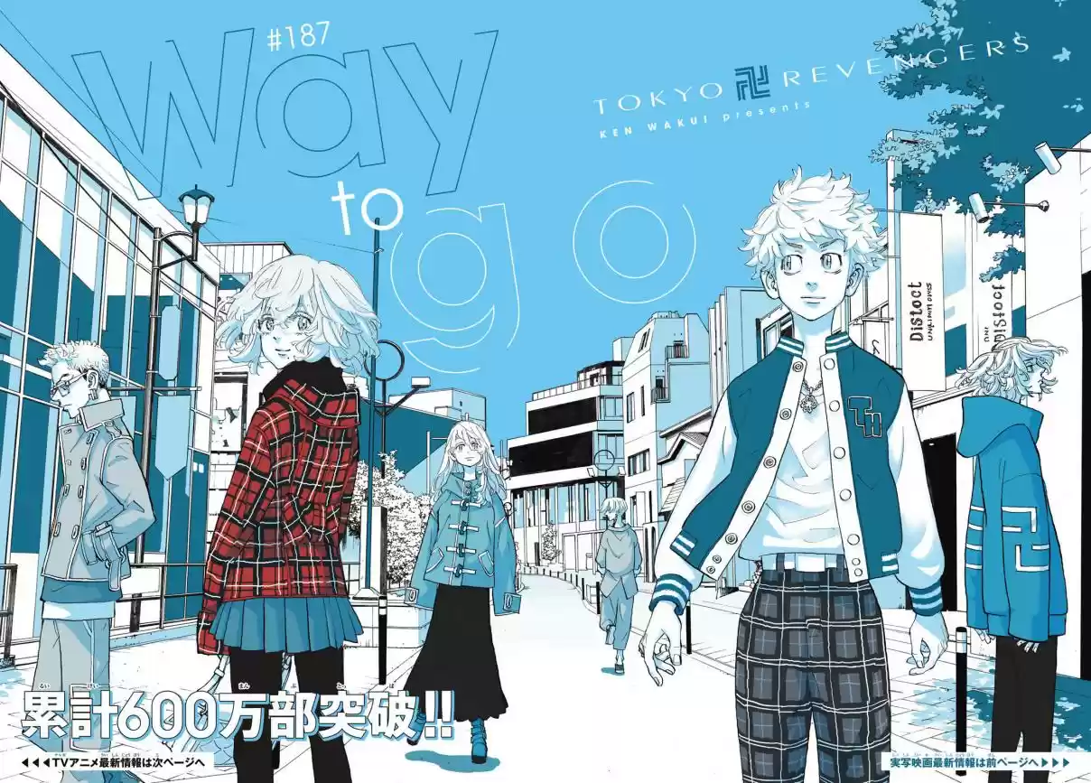 Read Tokyo Revengers PT-BR Manga Online
