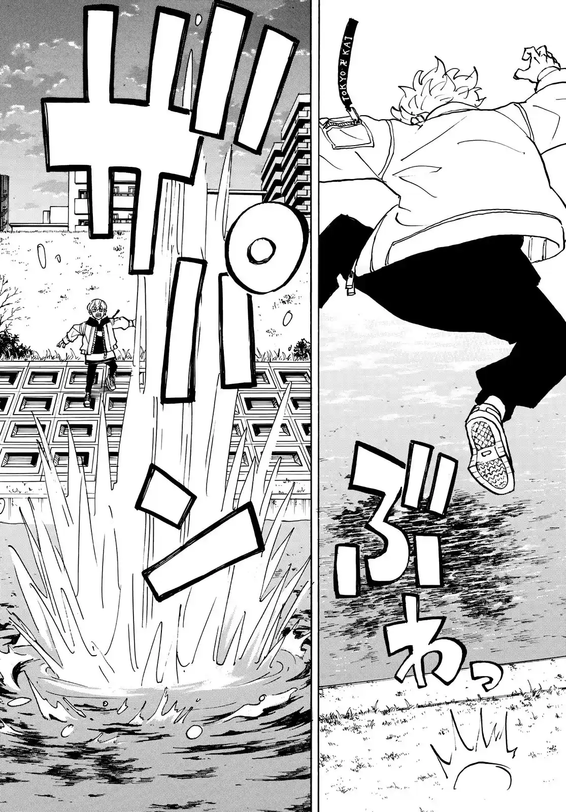 Read Tokyo Revengers PT-BR Manga Online