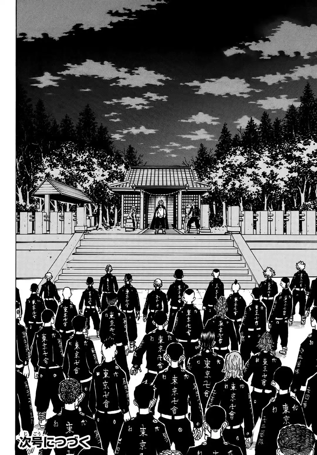 Read Tokyo Revengers PT-BR Manga Online