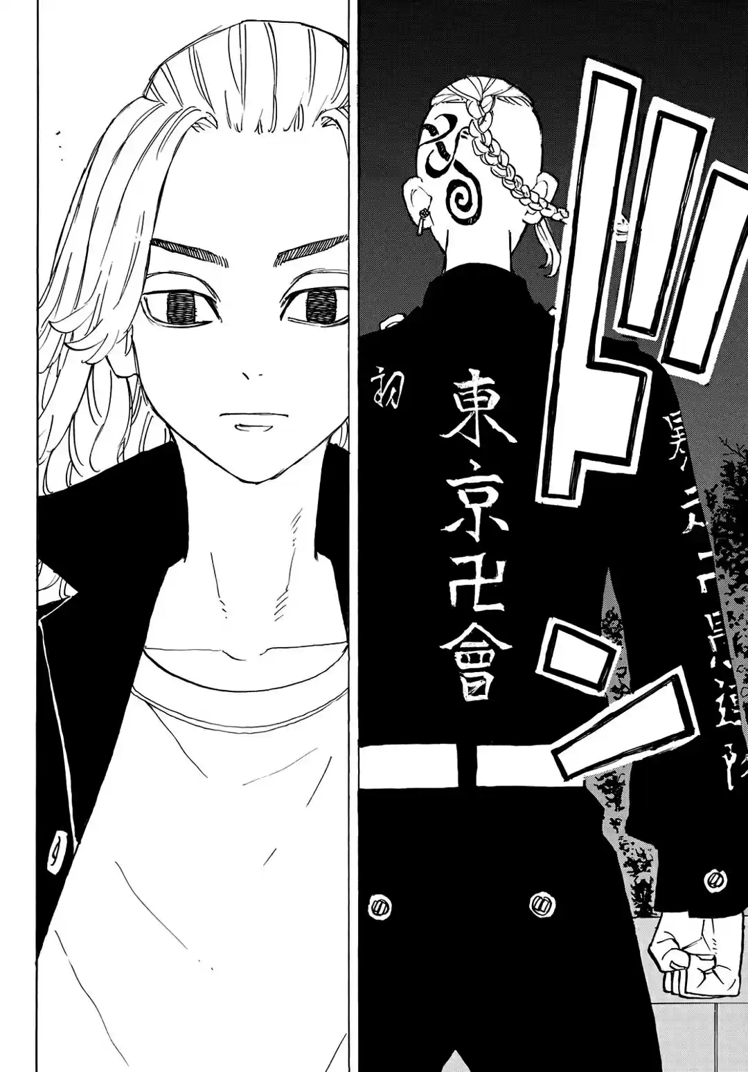 Read Tokyo Revengers PT-BR Manga Online
