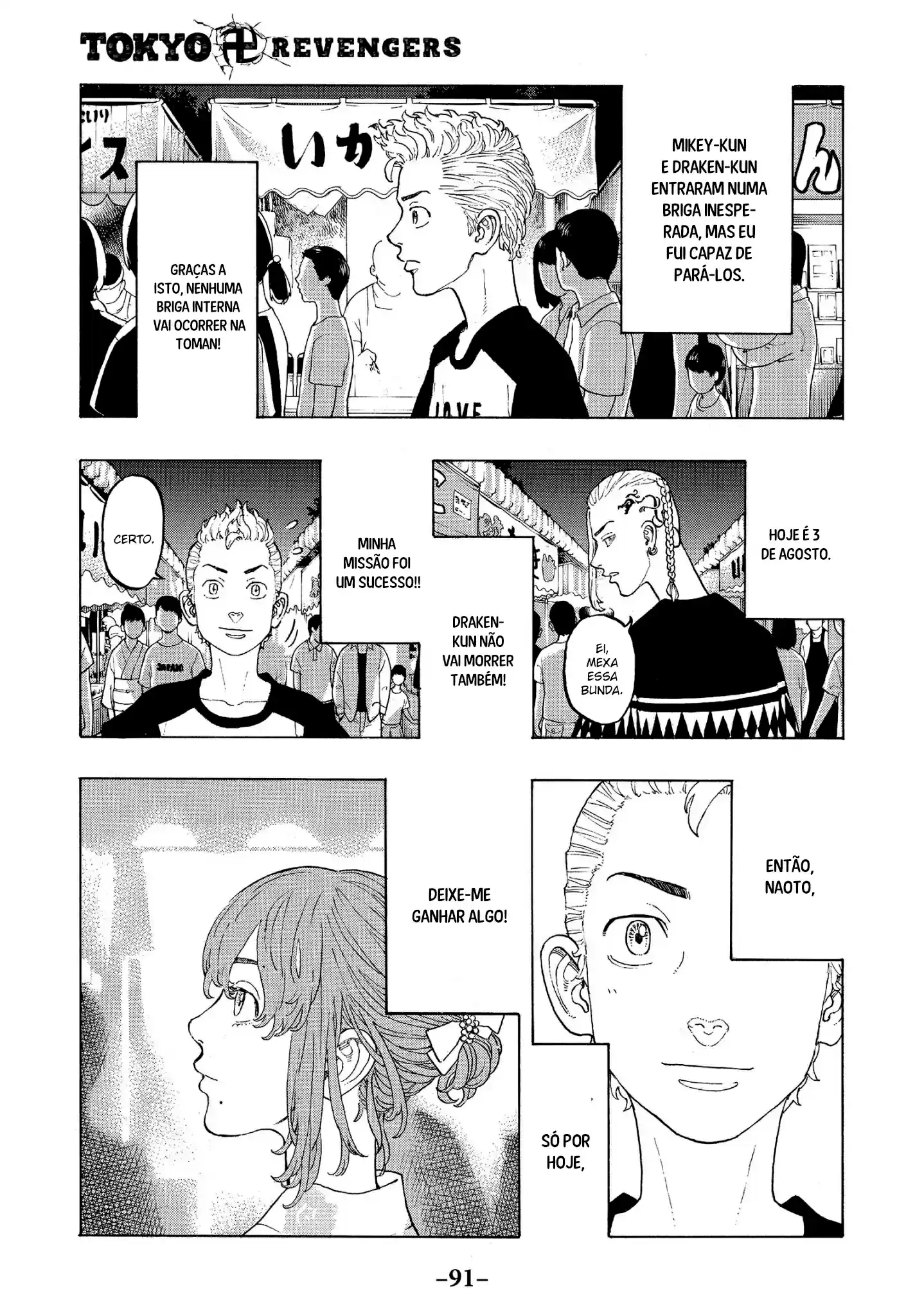 Read Tokyo Revengers PT-BR Manga Online