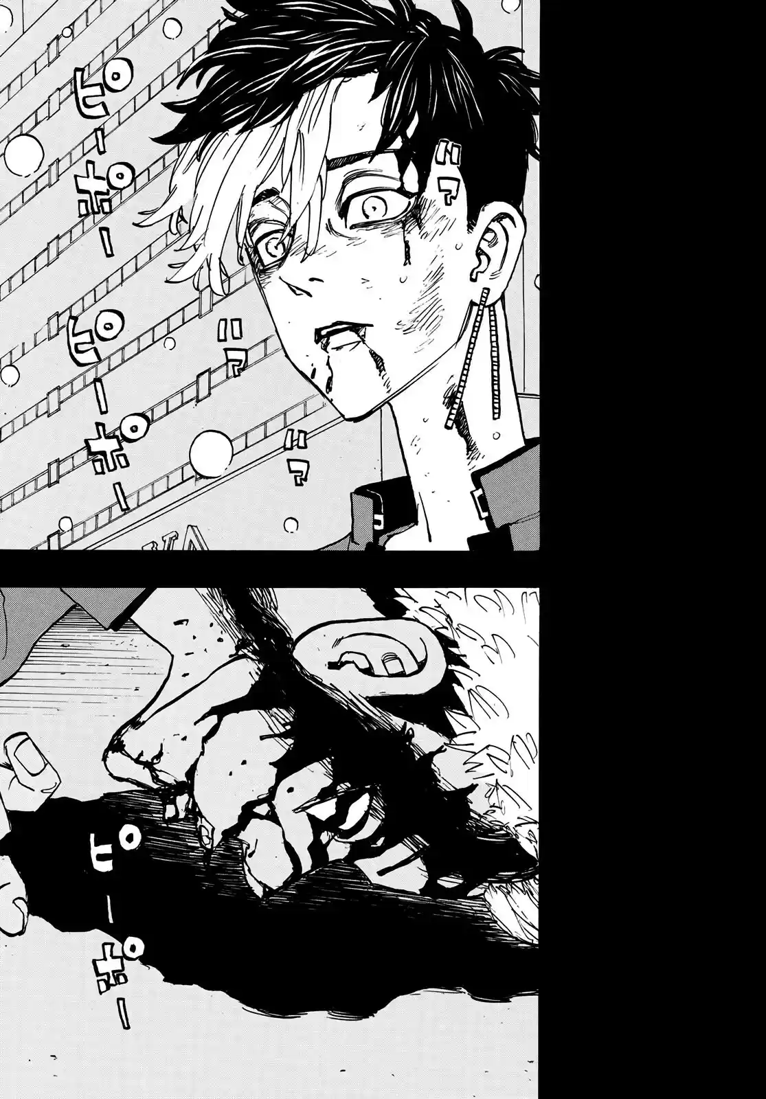 Read Tokyo Revengers PT-BR Manga Online