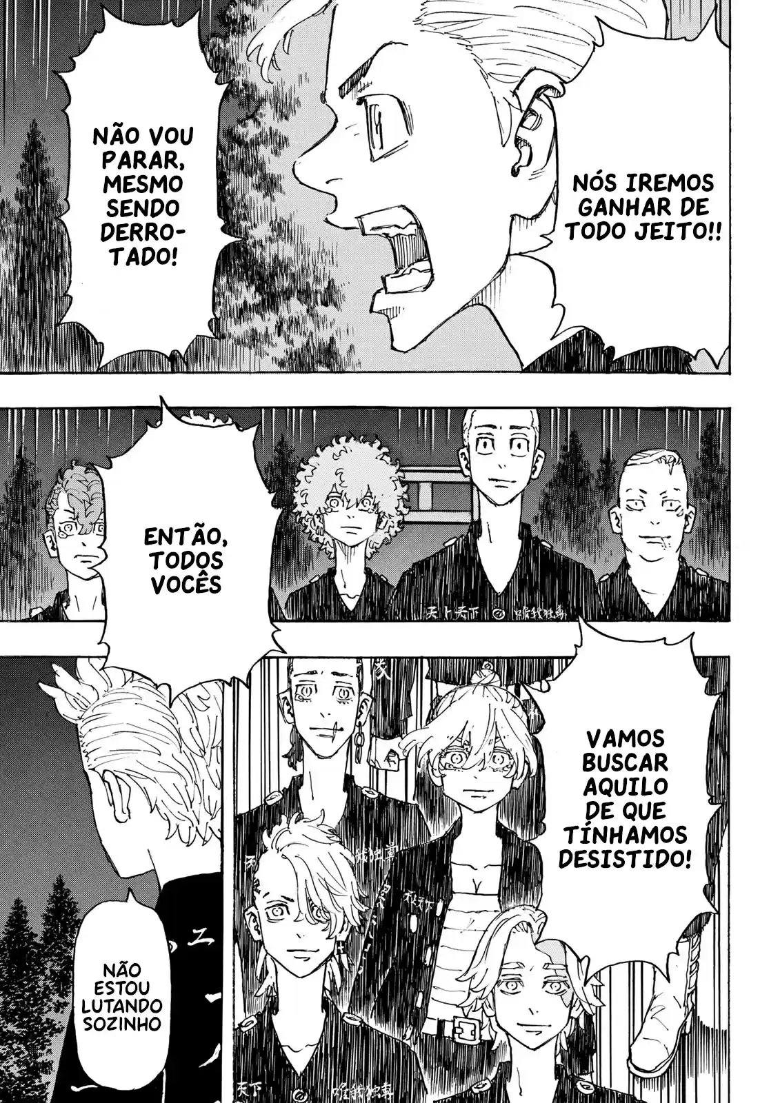 Read Tokyo Revengers PT-BR Manga Online