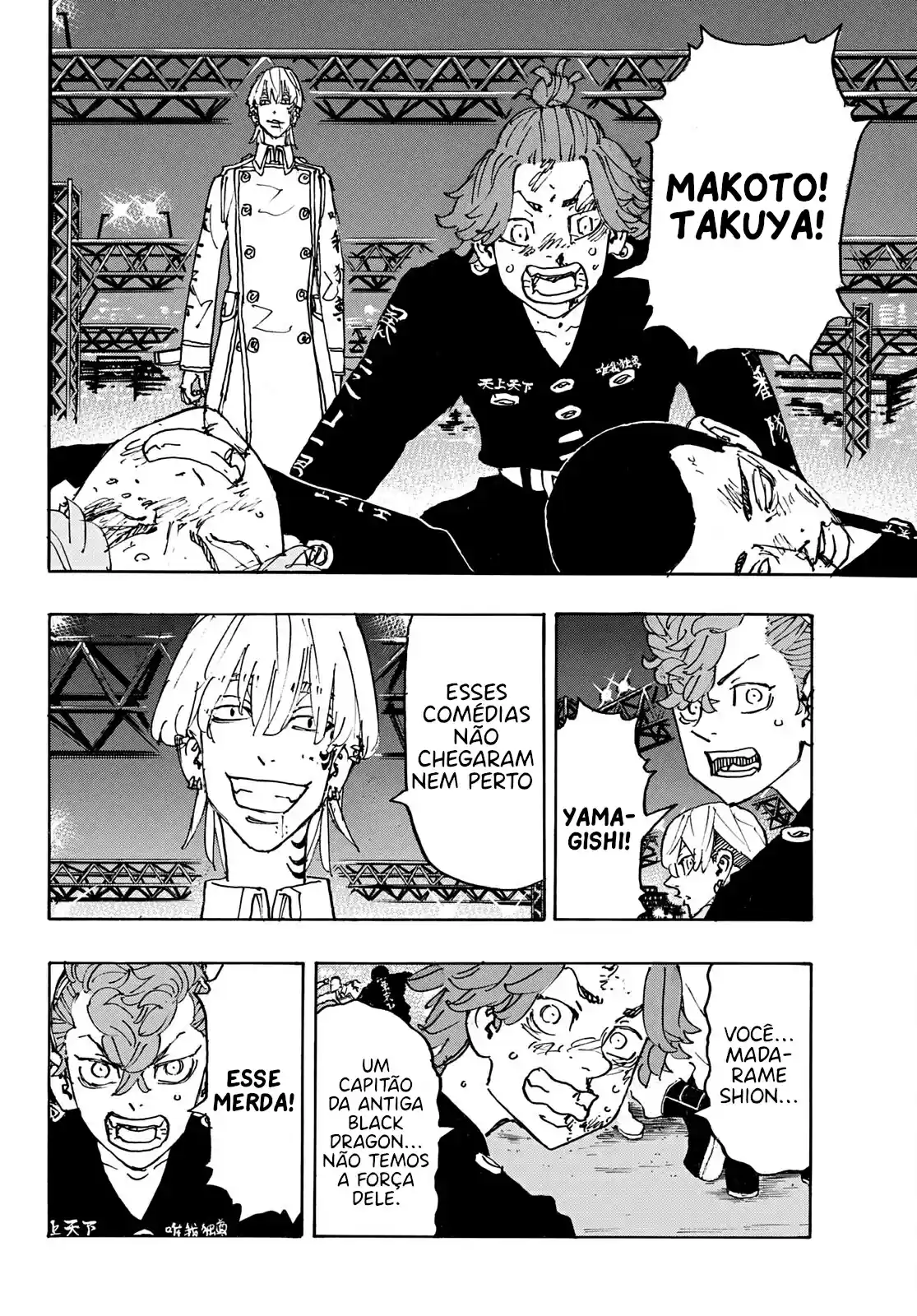 Read Tokyo Revengers PT-BR Manga Online