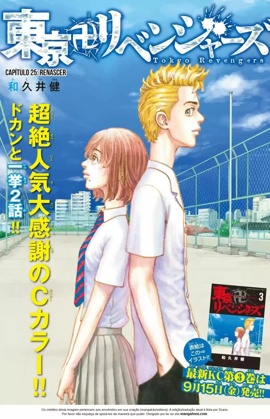 Read Tokyo Revengers PT-BR Manga Online