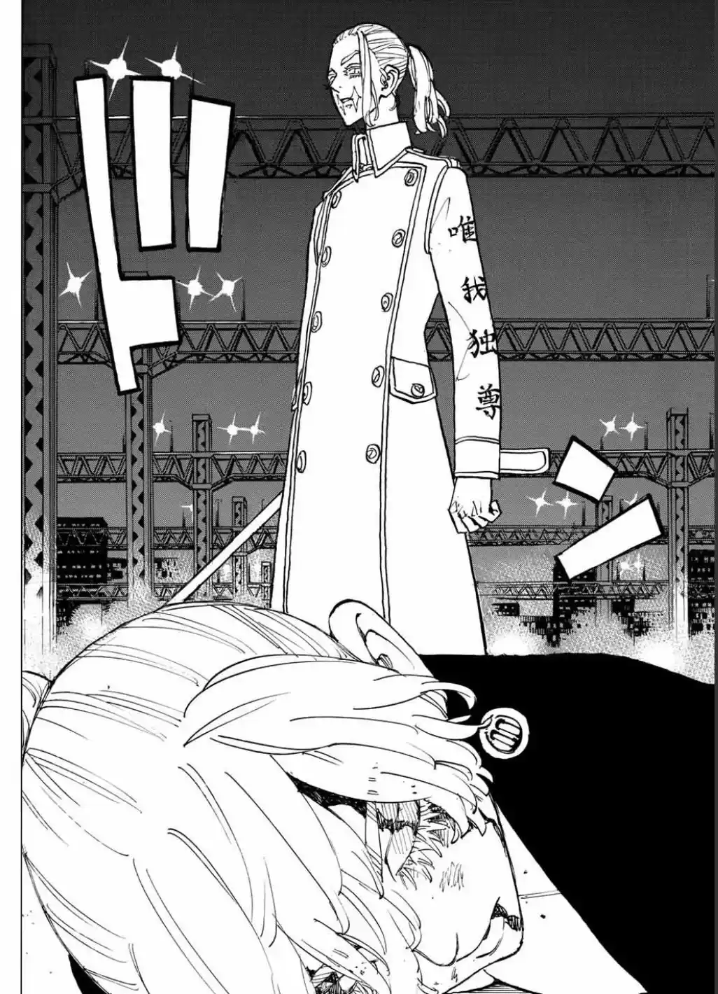 Read Tokyo Revengers PT-BR Manga Online
