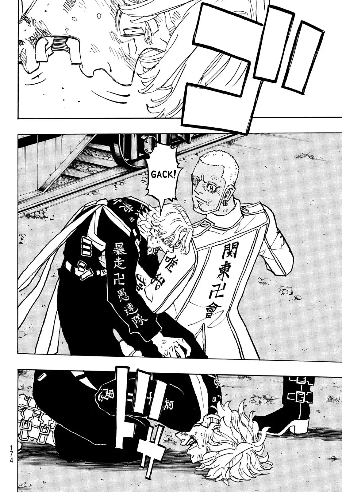 Read Tokyo Revengers PT-BR Manga Online