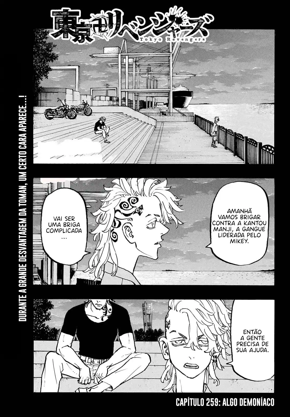 Read Tokyo Revengers PT-BR Manga Online