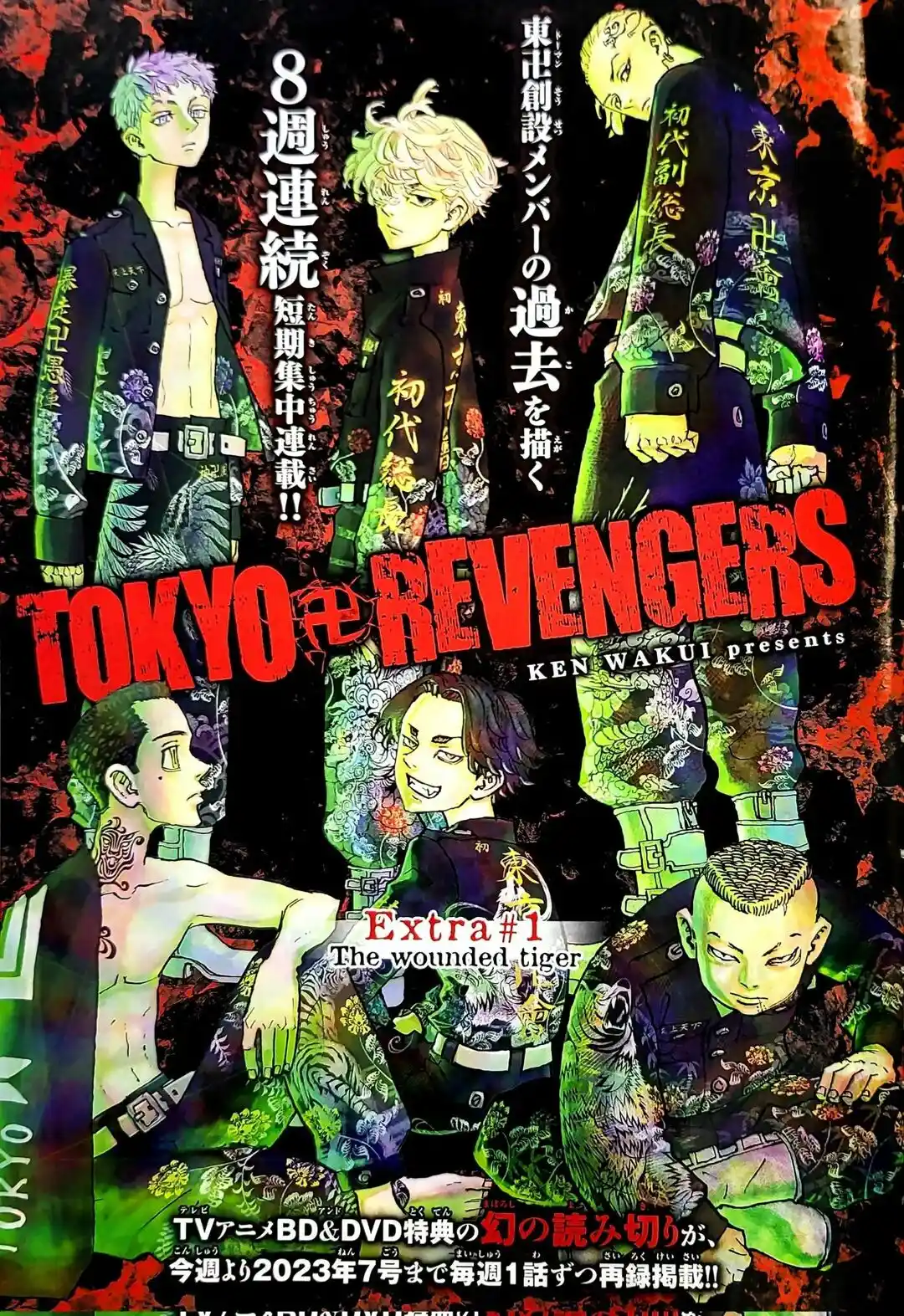 Read Tokyo Revengers PT-BR Manga Online