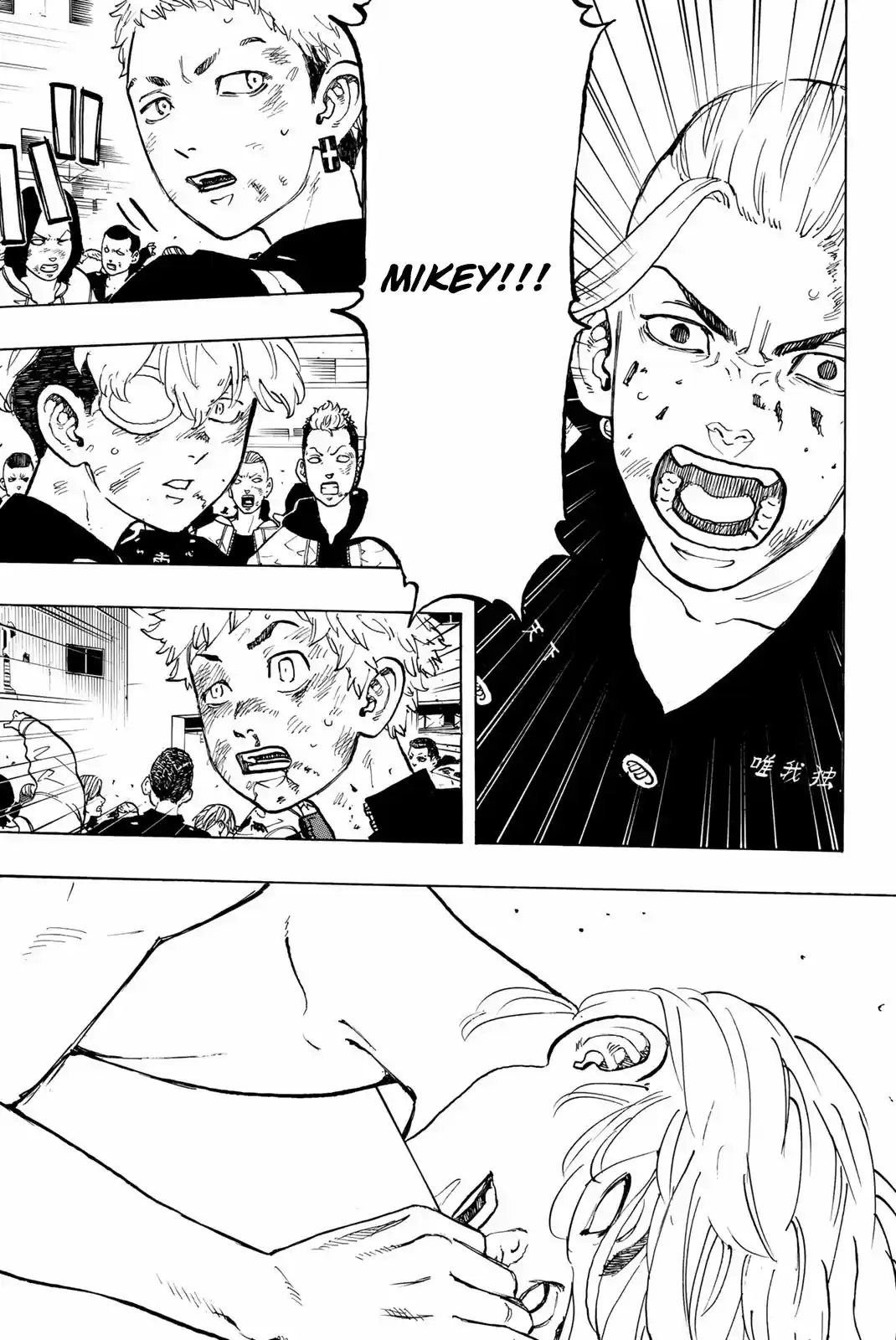 Read Tokyo Revengers PT-BR Manga Online