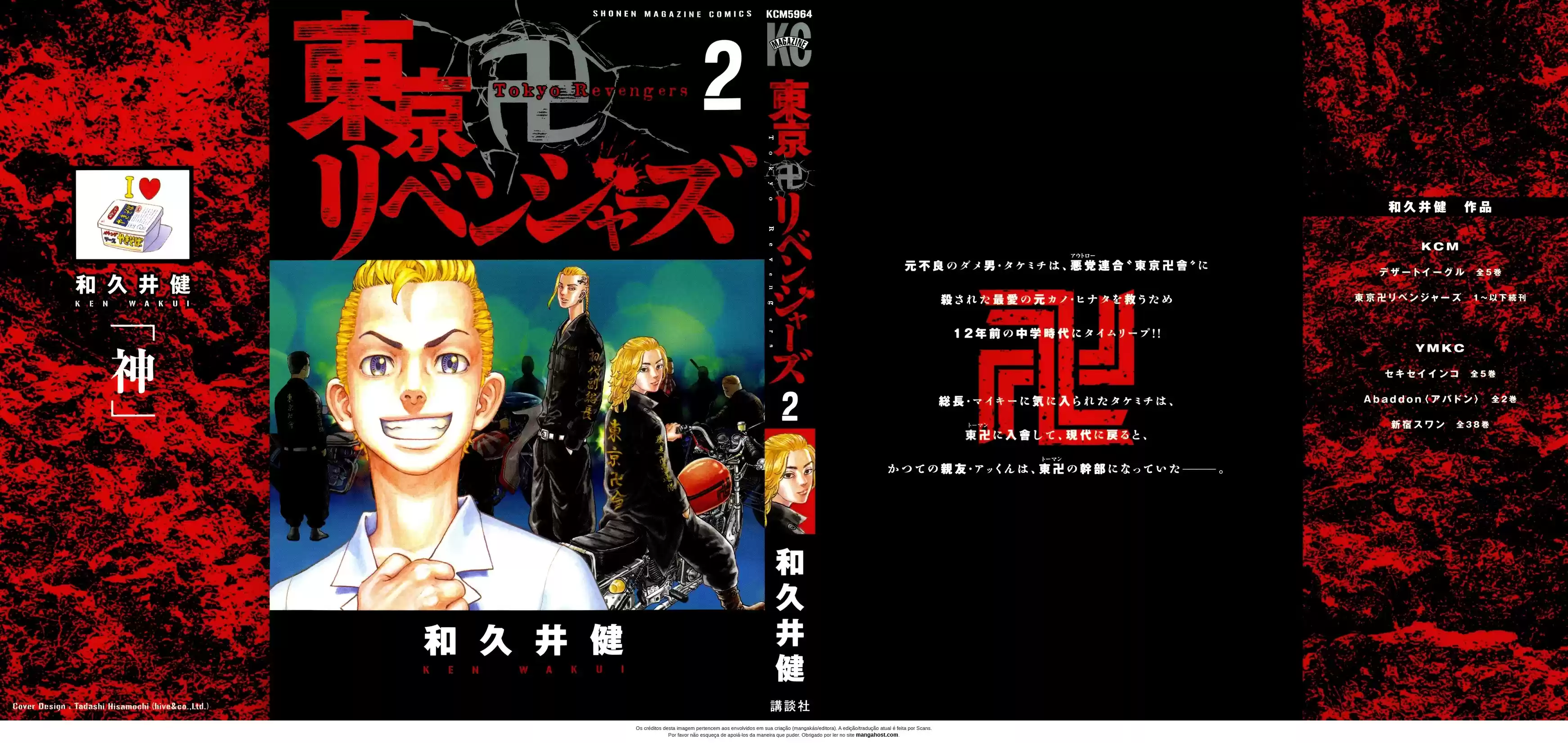 Read Tokyo Revengers PT-BR Manga Online
