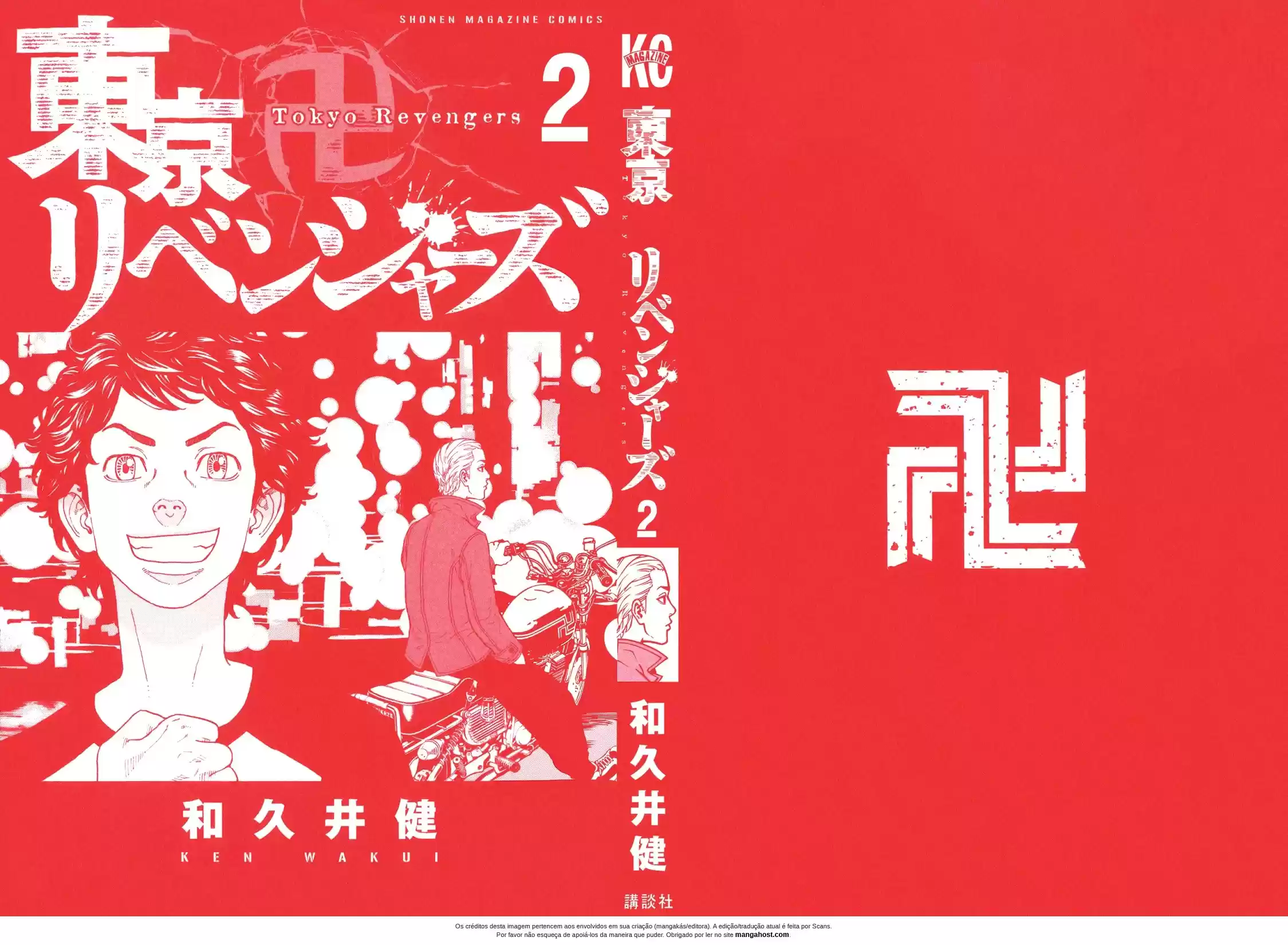 Read Tokyo Revengers PT-BR Manga Online