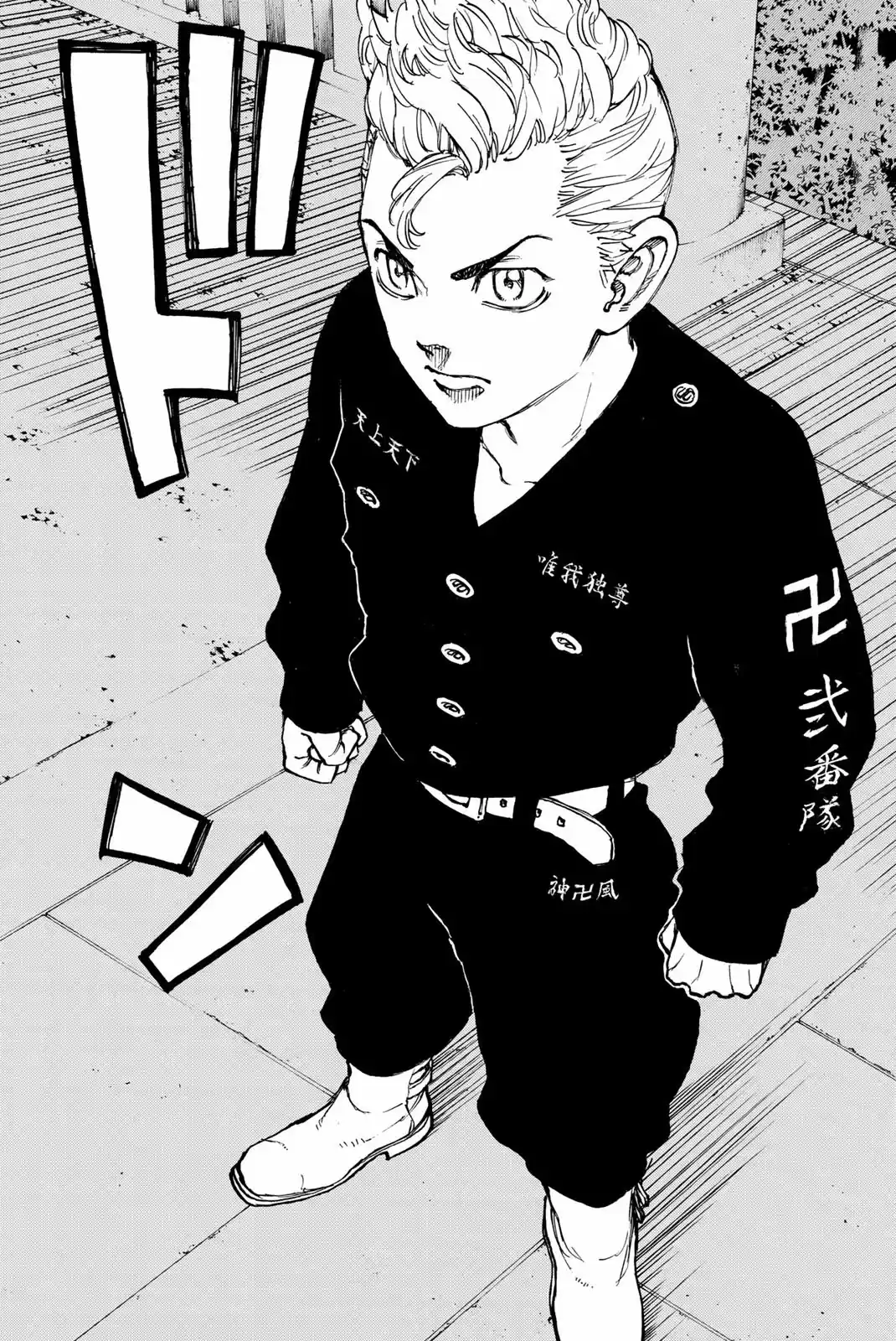 Read Tokyo Revengers PT-BR Manga Online