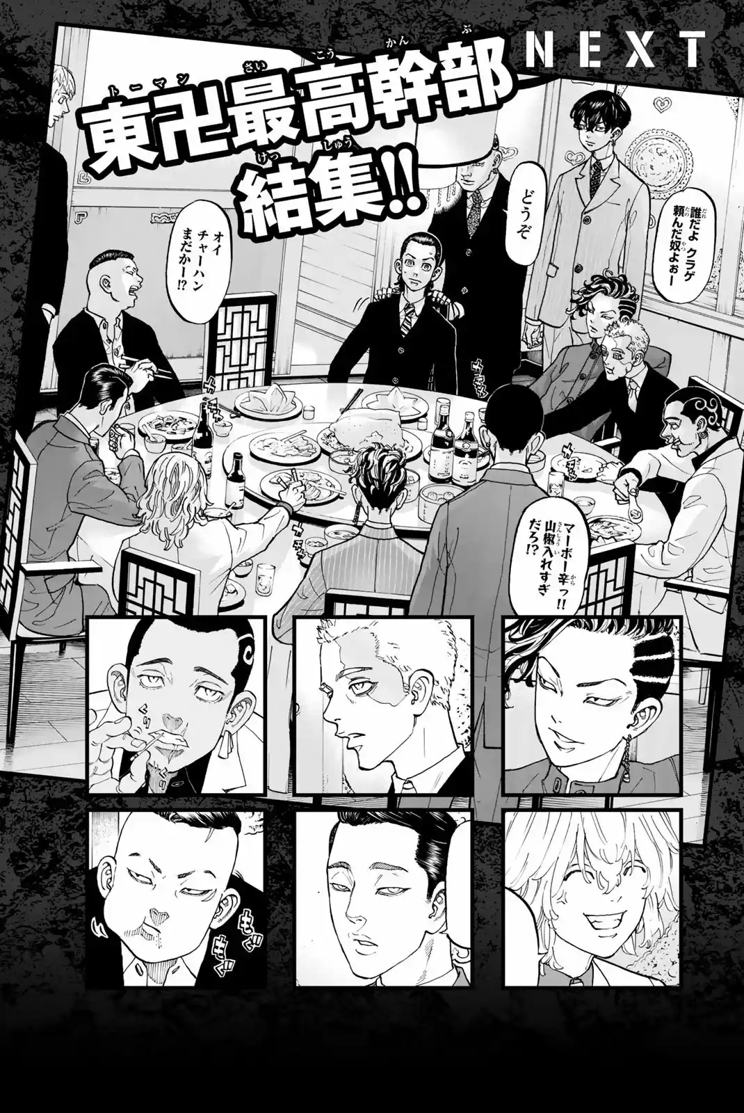 Read Tokyo Revengers PT-BR Manga Online