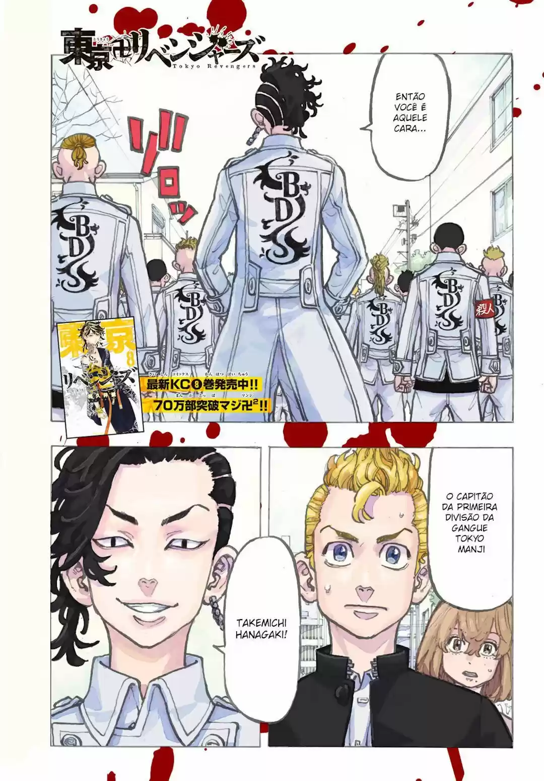 Read Tokyo Revengers PT-BR Manga Online