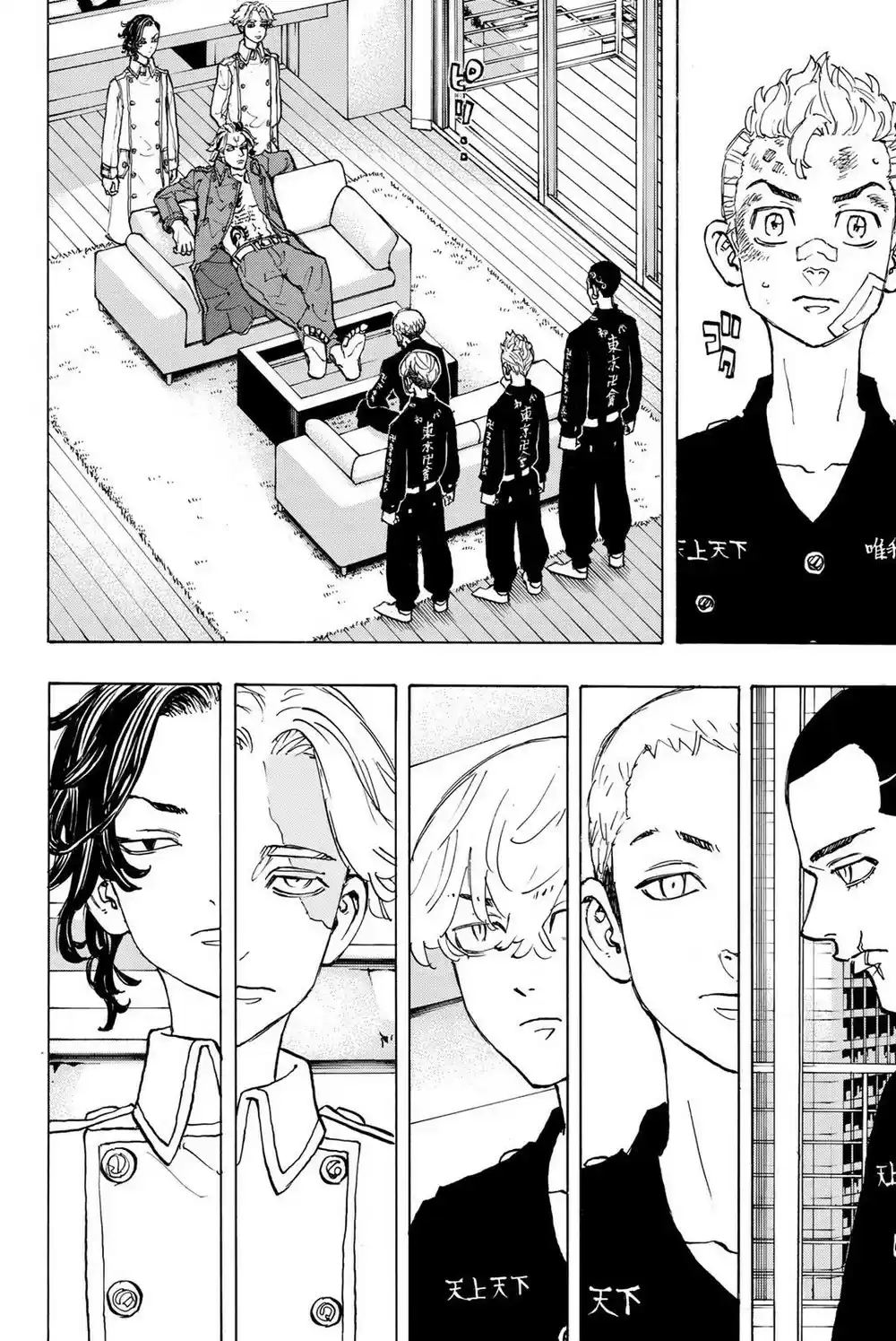 Read Tokyo Revengers PT-BR Manga Online