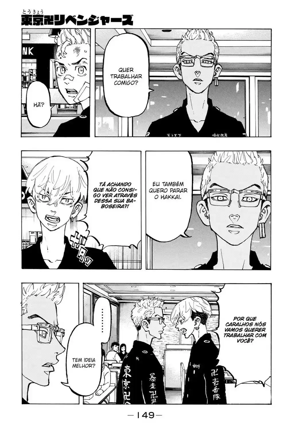 Read Tokyo Revengers PT-BR Manga Online