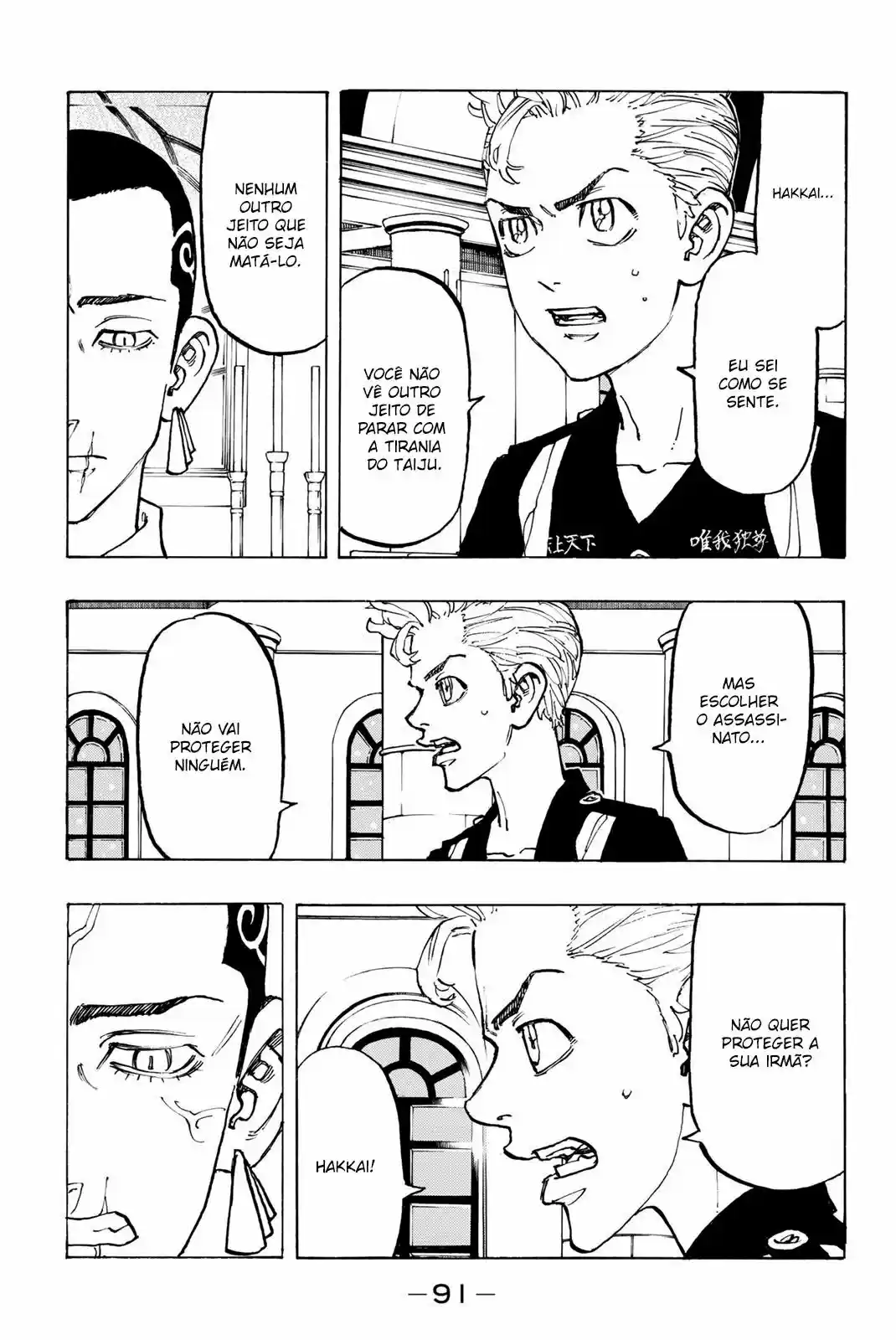 Read Tokyo Revengers PT-BR Manga Online