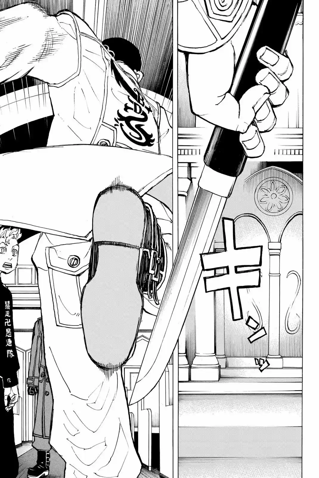 Read Tokyo Revengers PT-BR Manga Online