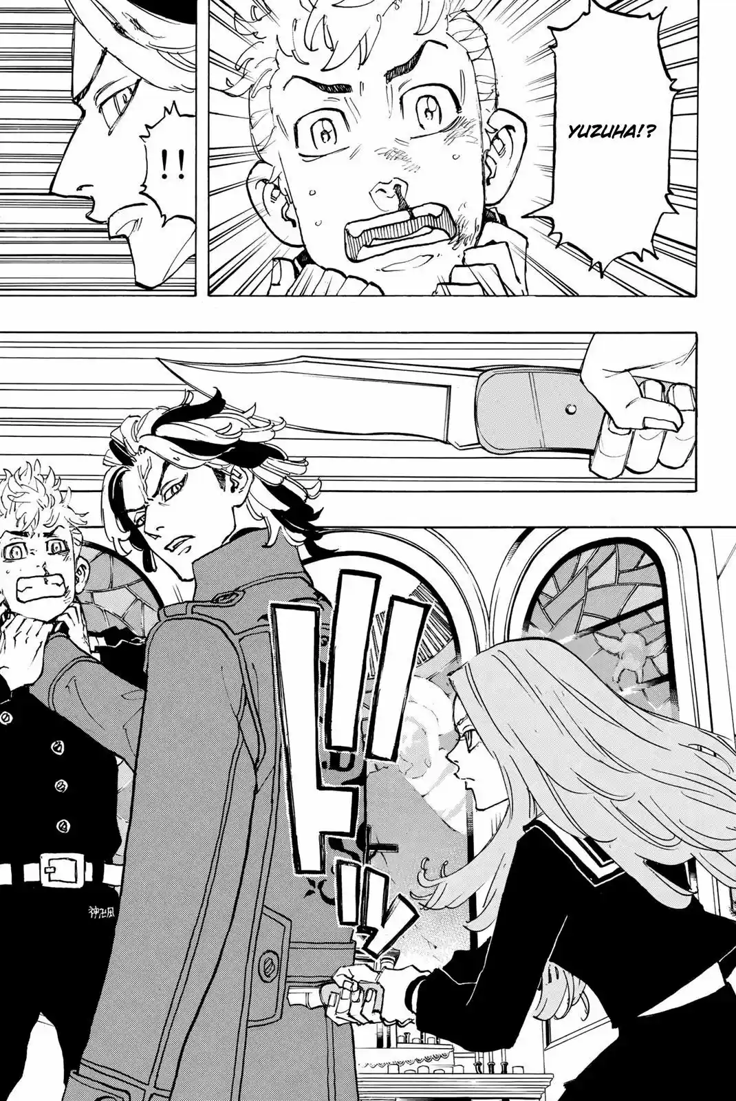 Read Tokyo Revengers PT-BR Manga Online