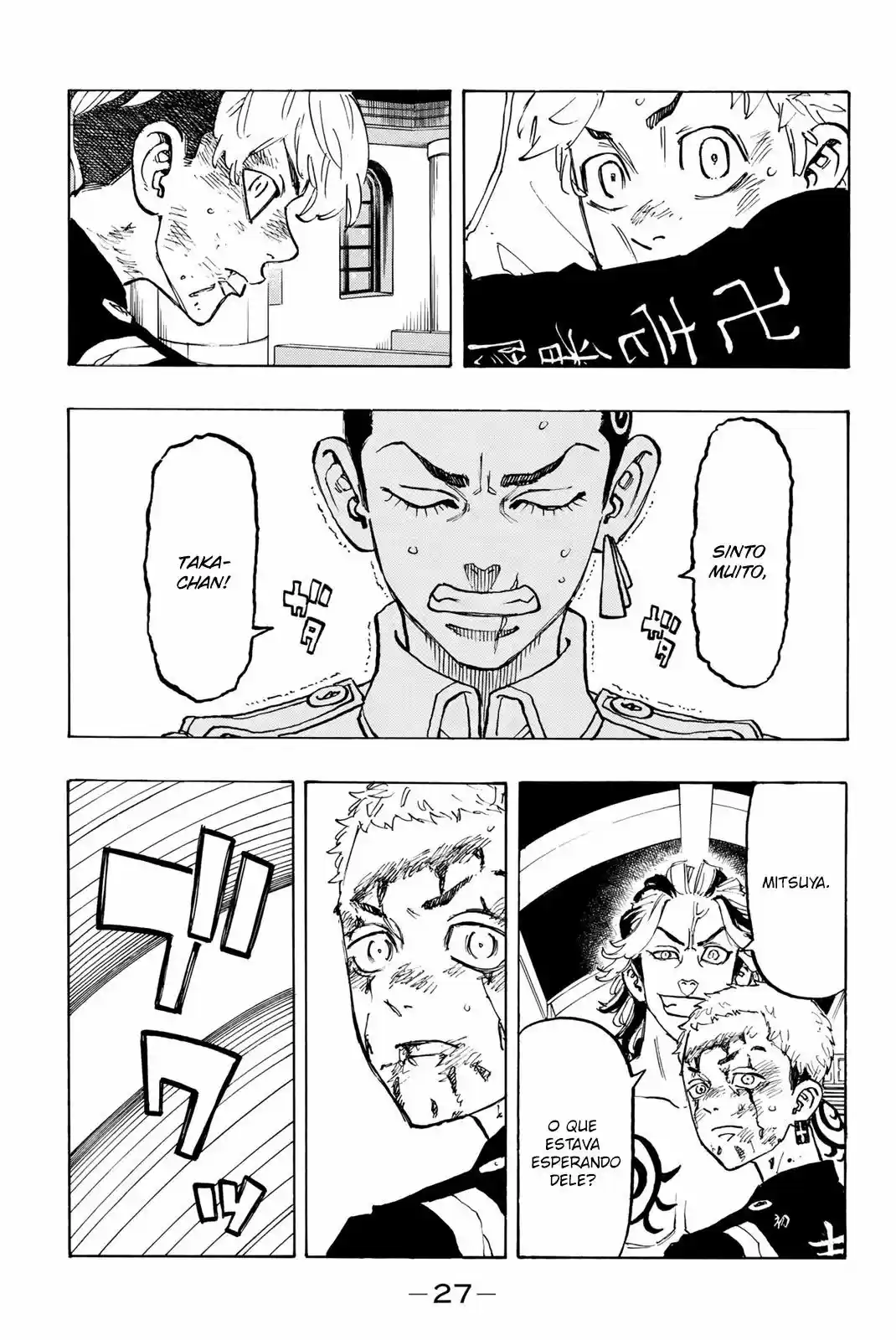Read Tokyo Revengers PT-BR Manga Online