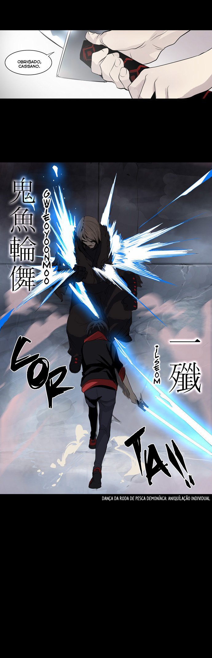 Read Tower of God PT-BR Manga Online