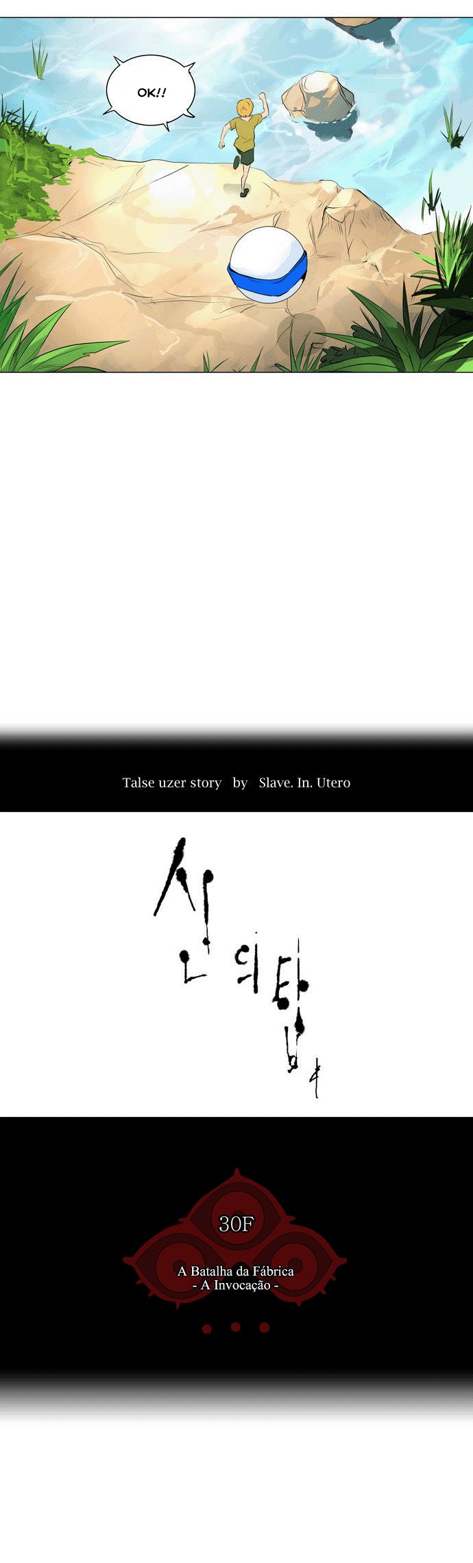 Read Tower of God PT-BR Manga Online