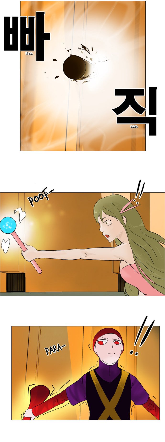 Read Tower of God PT-BR Manga Online