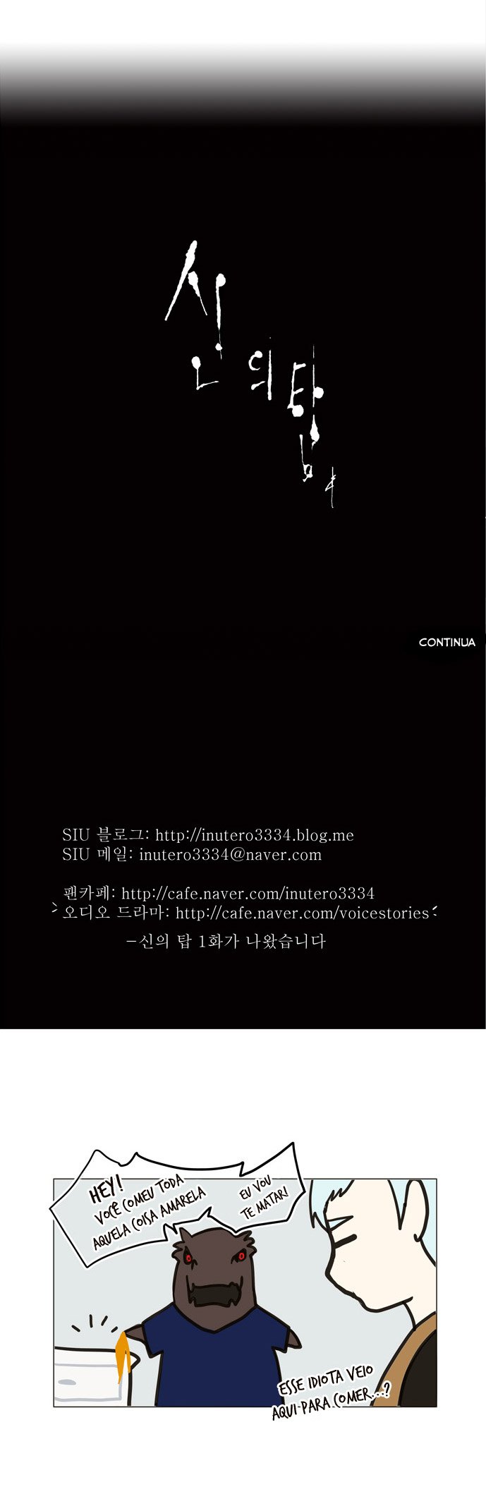 Read Tower of God PT-BR Manga Online