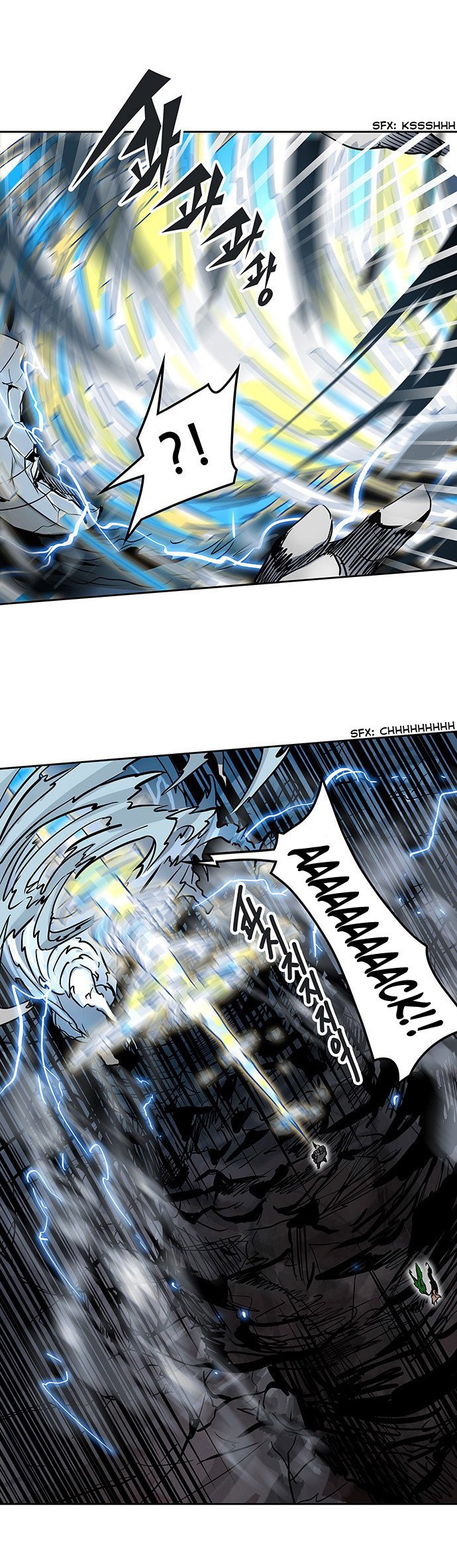 Read Tower of God PT-BR Manga Online