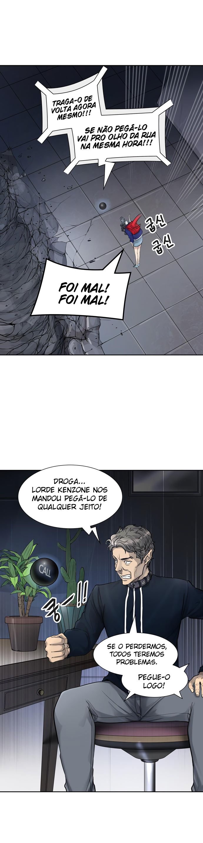 Read Tower of God PT-BR Manga Online
