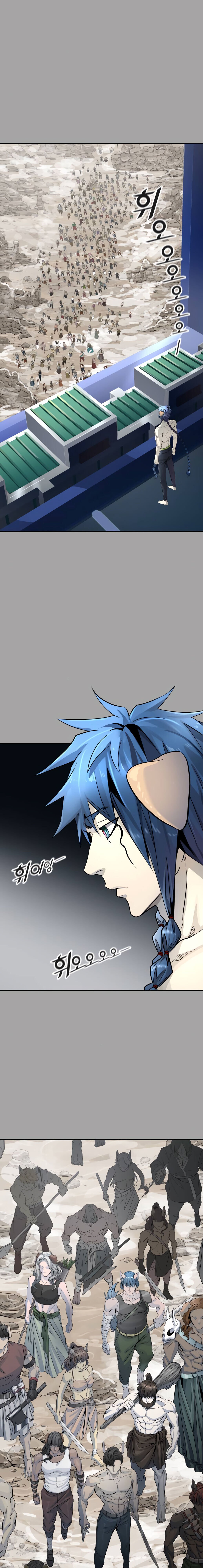 Read Tower of God PT-BR Manga Online