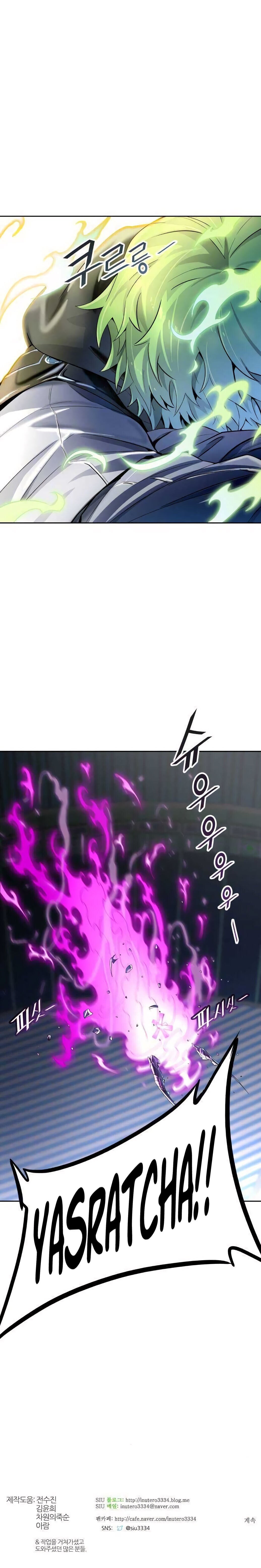 Read Tower of God PT-BR Manga Online