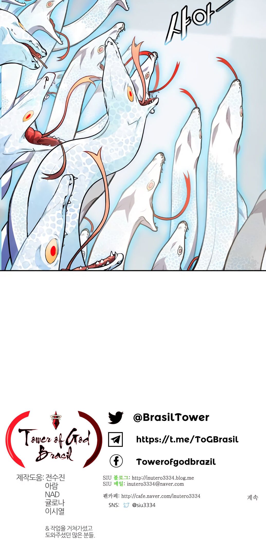 Read Tower of God PT-BR Manga Online