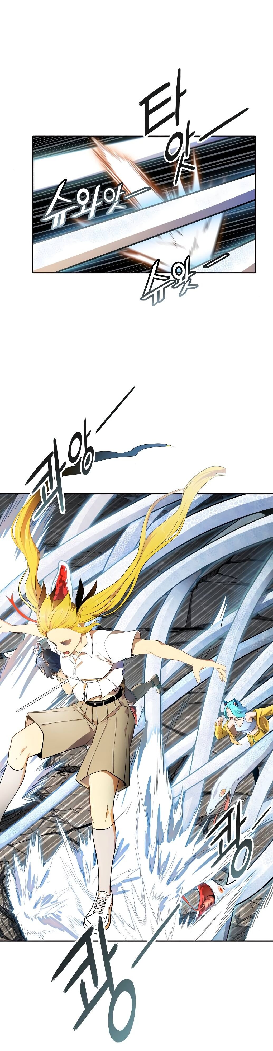 Read Tower of God PT-BR Manga Online