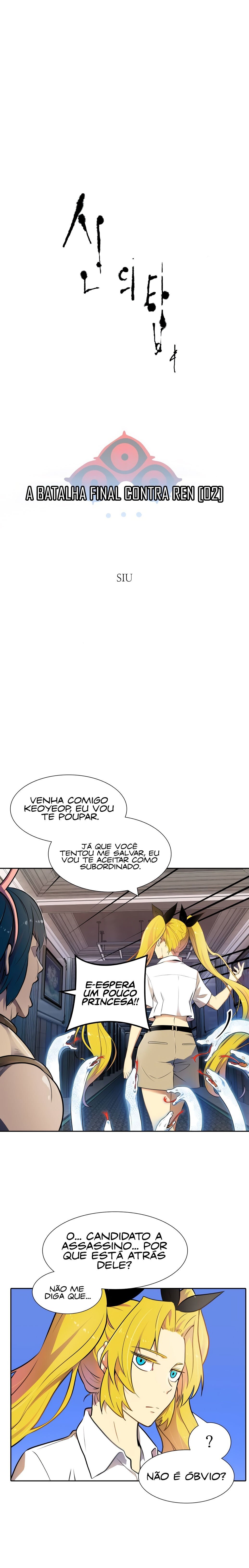Read Tower of God PT-BR Manga Online