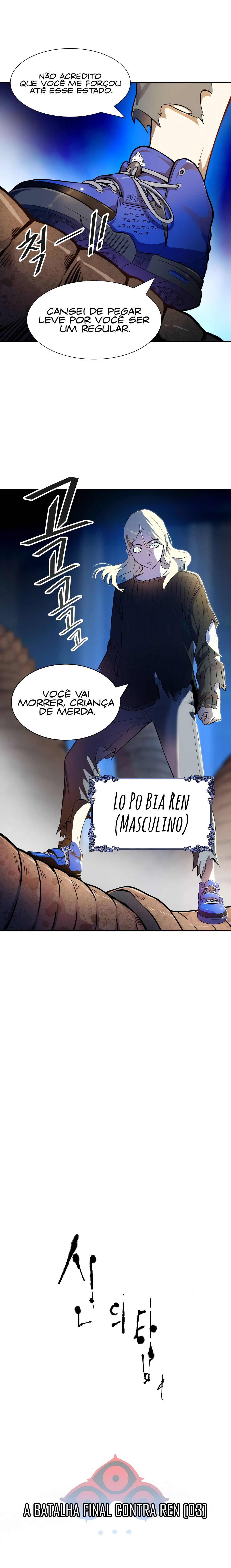 Read Tower of God PT-BR Manga Online