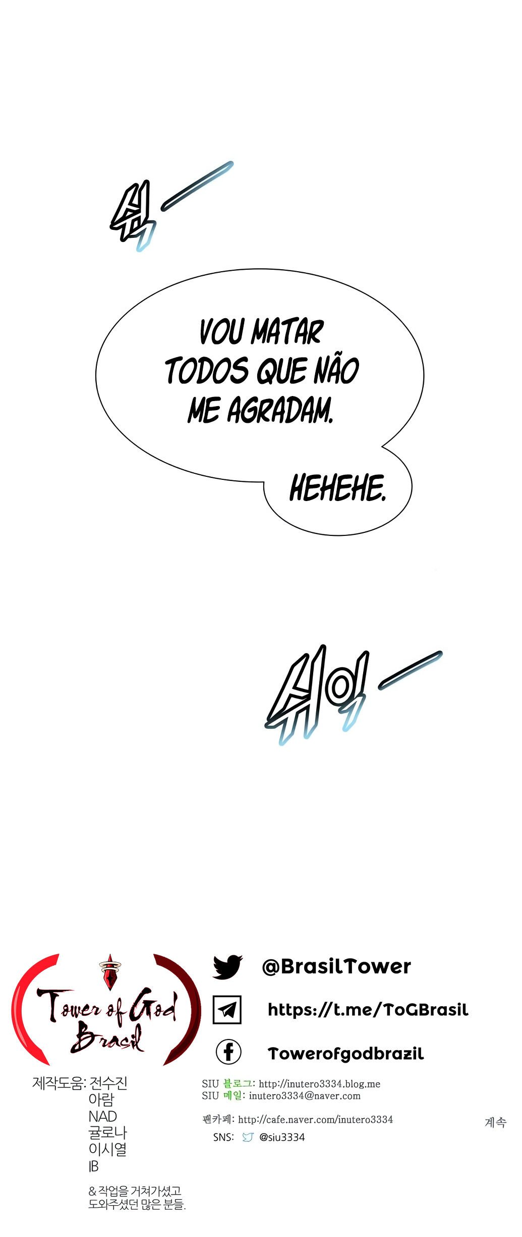 Read Tower of God PT-BR Manga Online