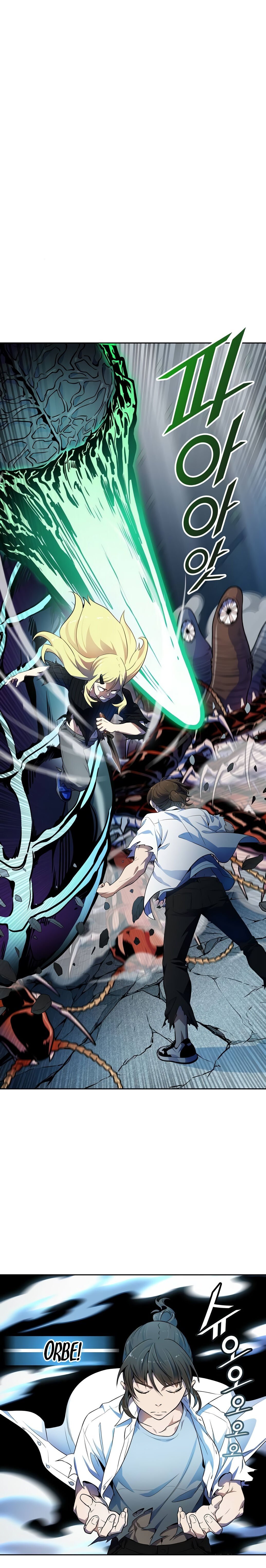 Read Tower of God PT-BR Manga Online