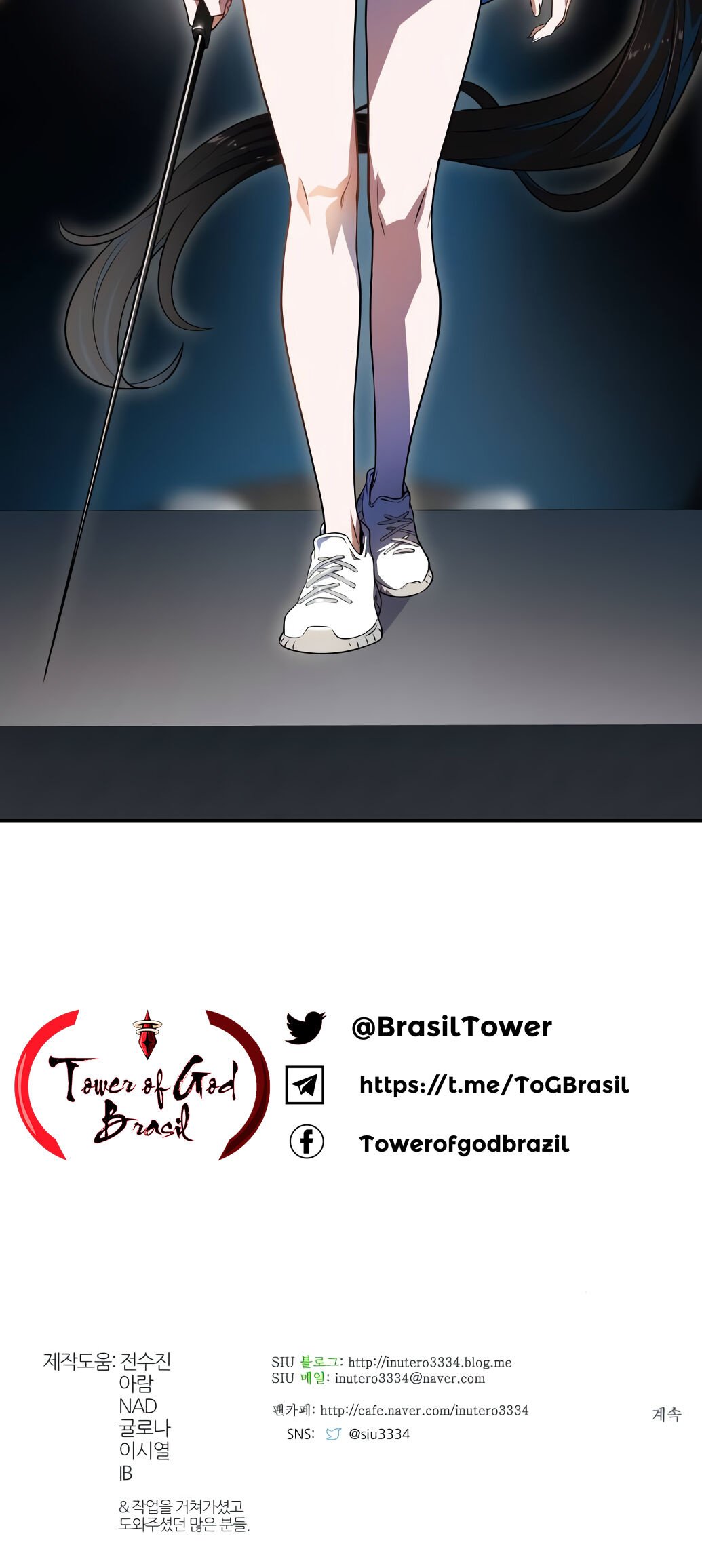 Read Tower of God PT-BR Manga Online