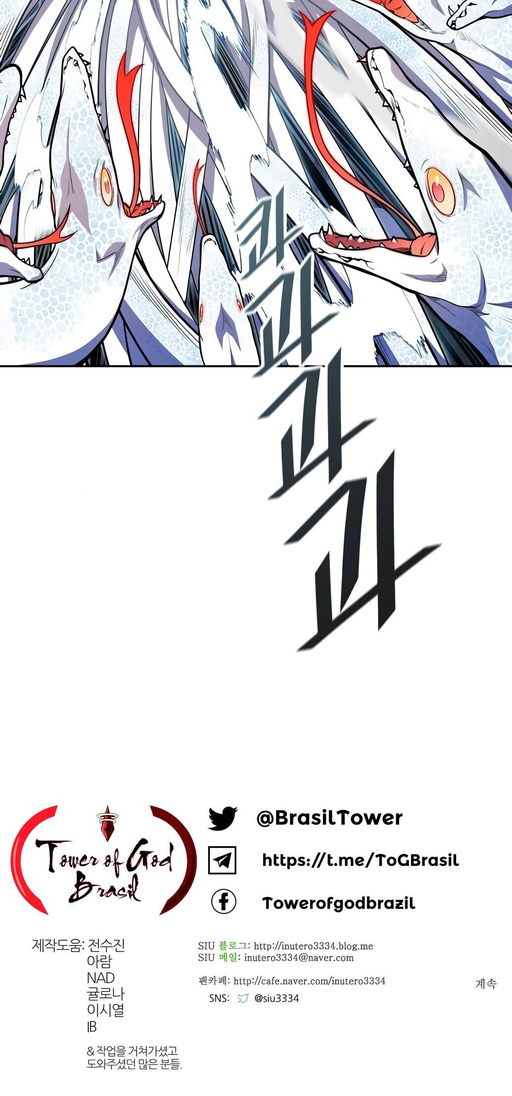Read Tower of God PT-BR Manga Online