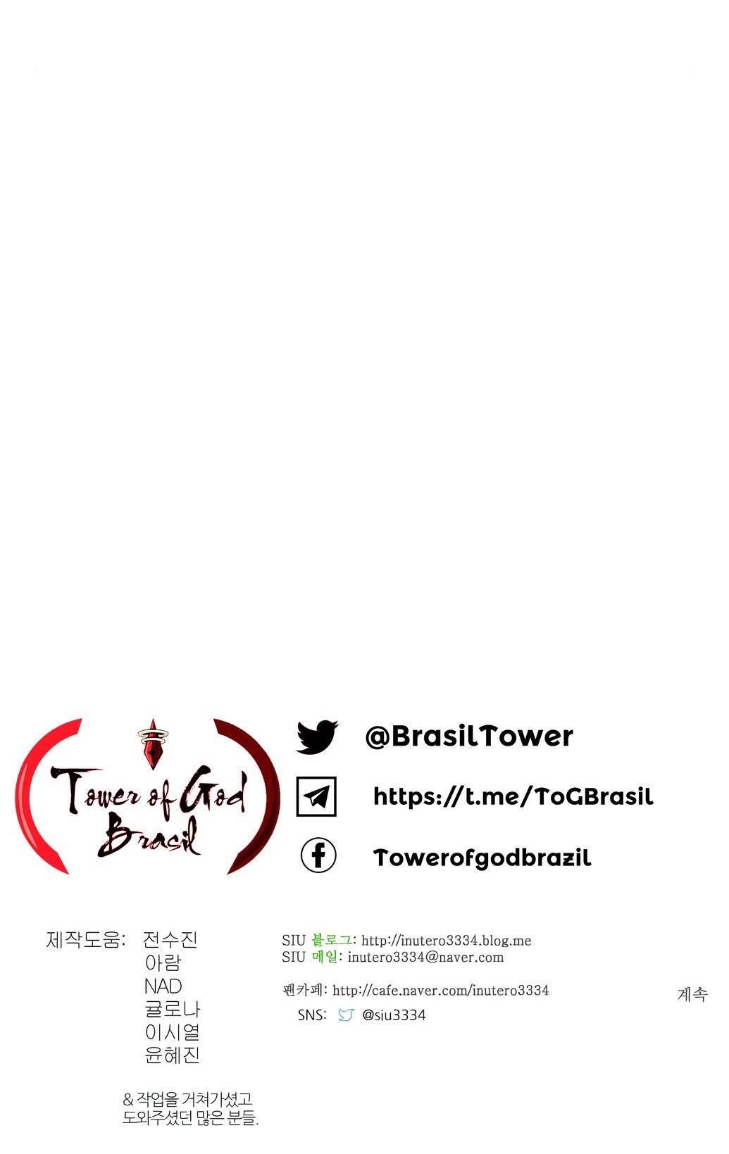 Read Tower of God PT-BR Manga Online