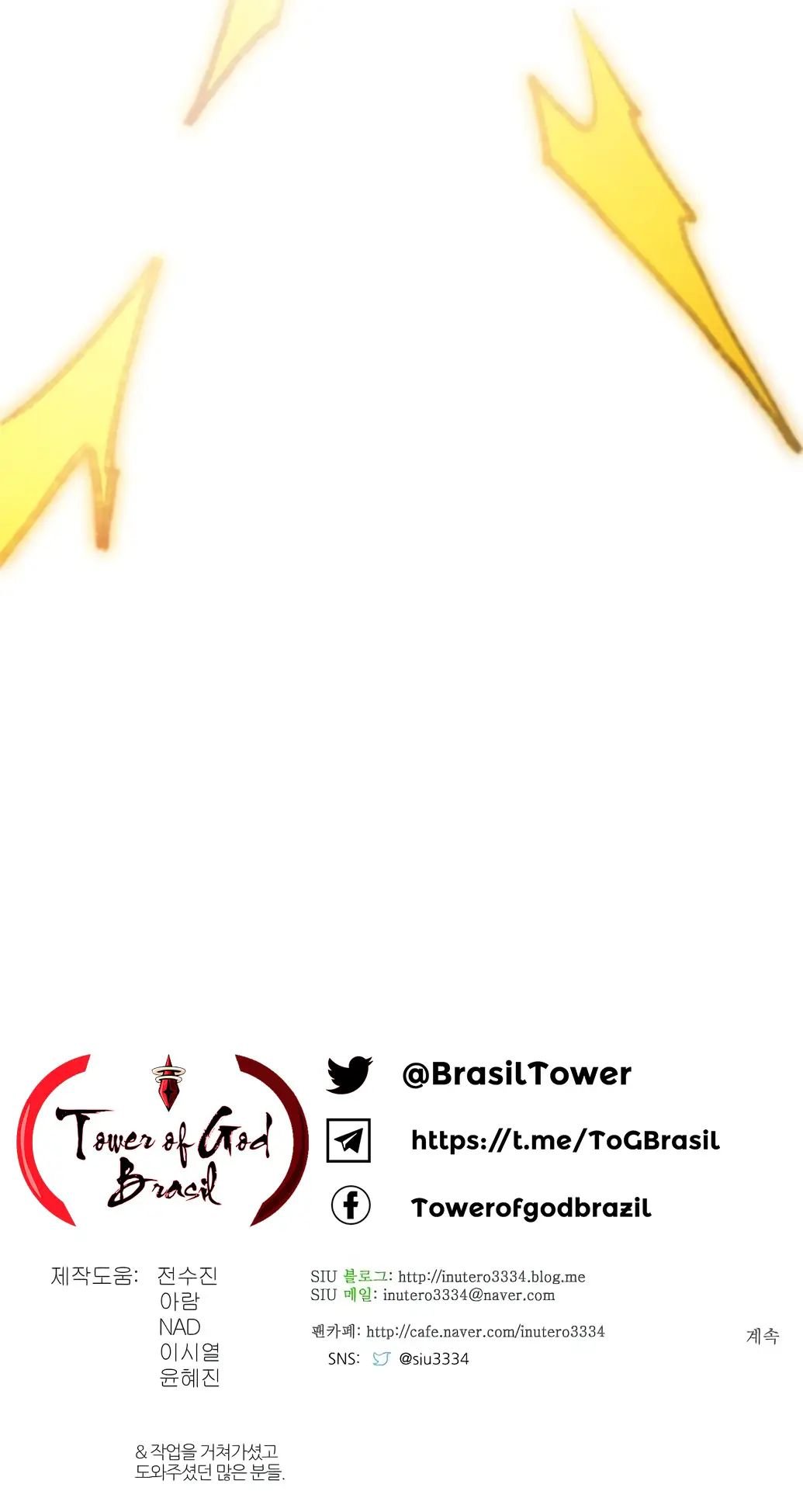 Read Tower of God PT-BR Manga Online