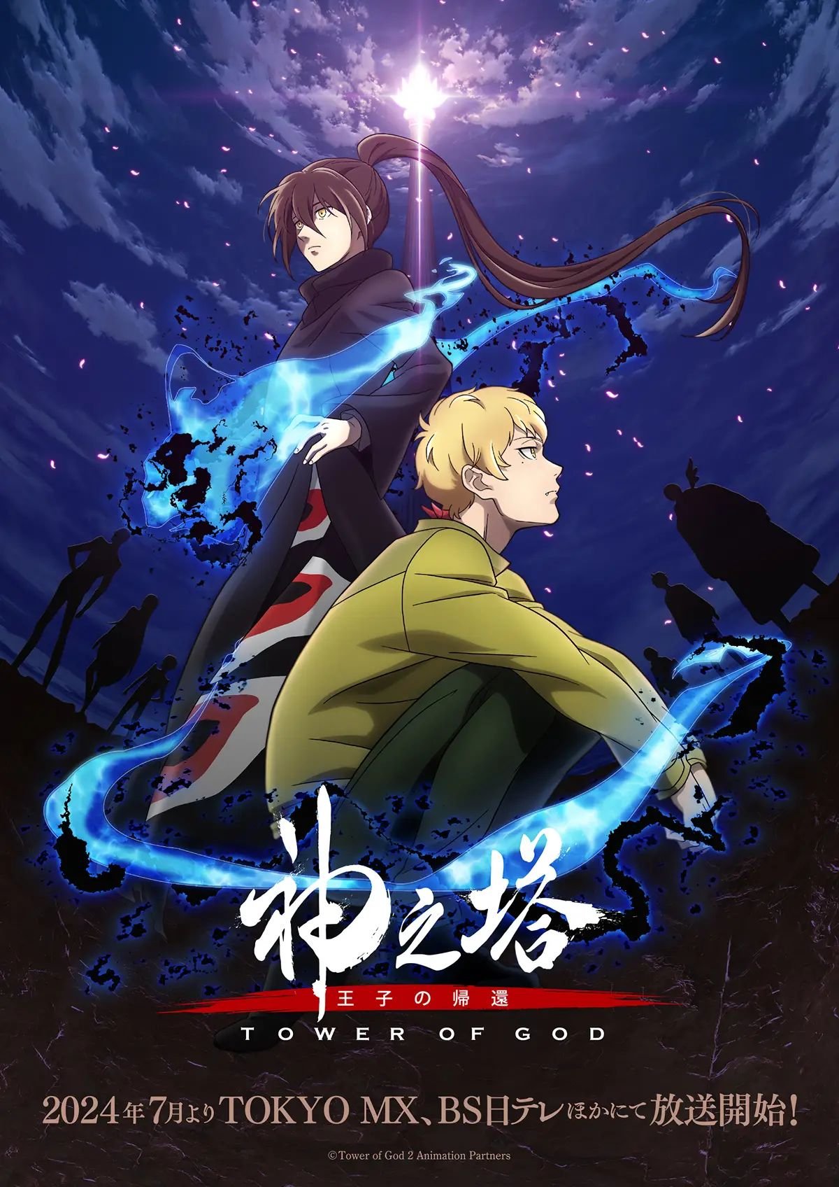 Read Tower of God PT-BR Manga Online