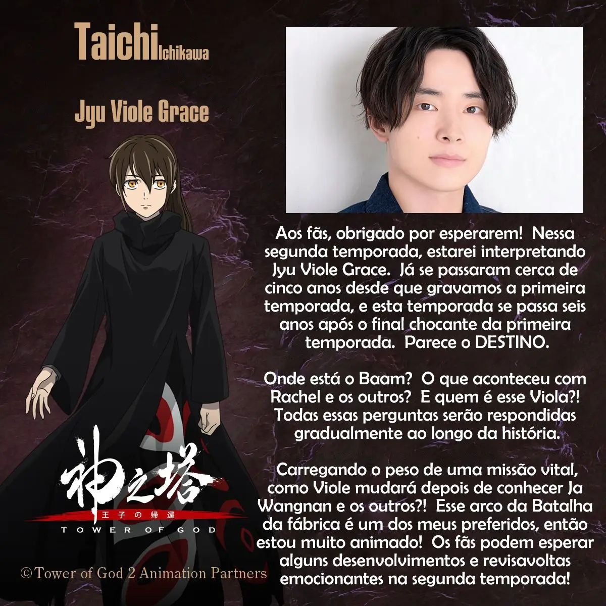 Read Tower of God PT-BR Manga Online
