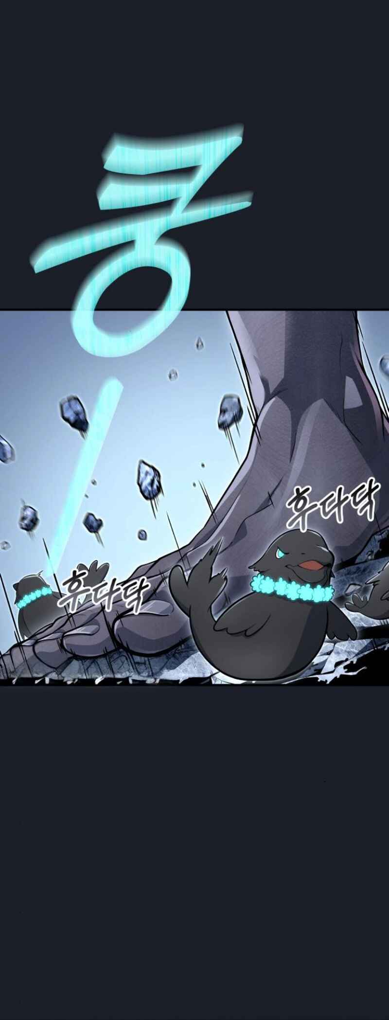 Read Tower of God Urek Mazino PT-BR Manga Online